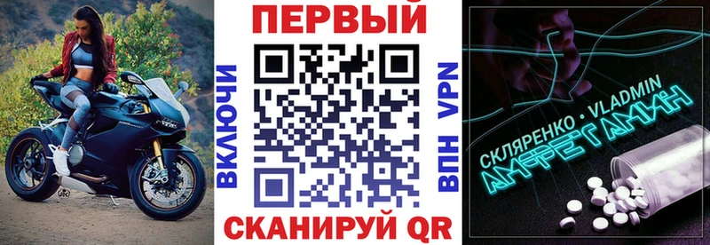 цены   Новочебоксарск  Амфетамин 97% 