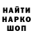 ГЕРОИН хмурый Adema Mukanova
