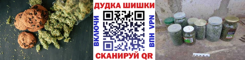 Cannafood конопля  где продают наркотики  Новочебоксарск 