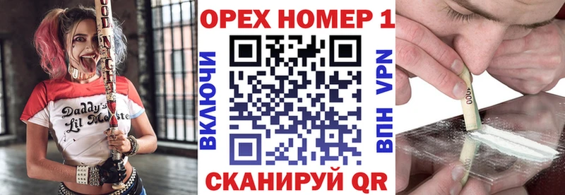 COCAIN Боливия  Новочебоксарск 