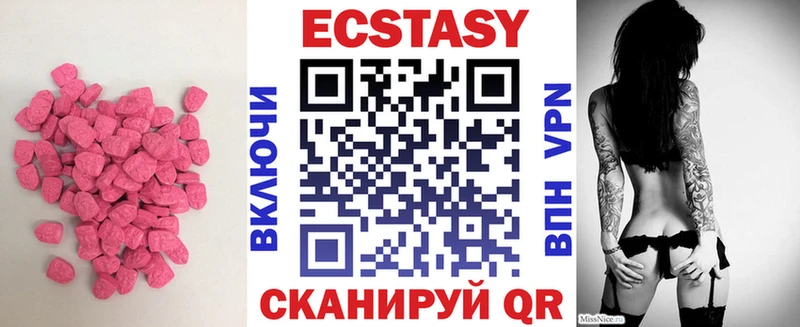 Экстази 300 mg  Новочебоксарск 
