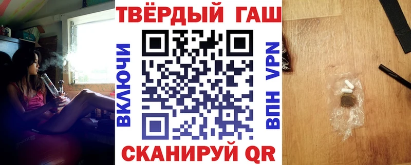 Гашиш хэш  Новочебоксарск 