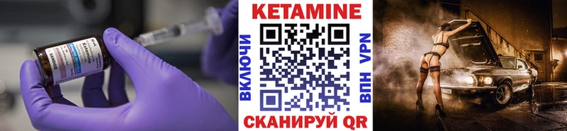 КЕТАМИН ketamine  купить   Новочебоксарск 