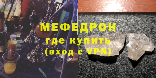 хмурый Гусь-Хрустальный
