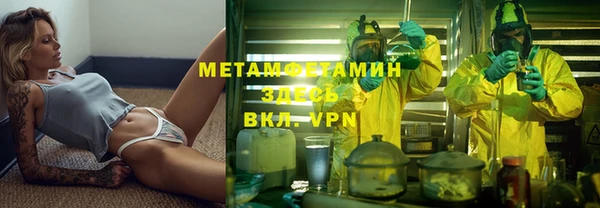 скорость Гусиноозёрск