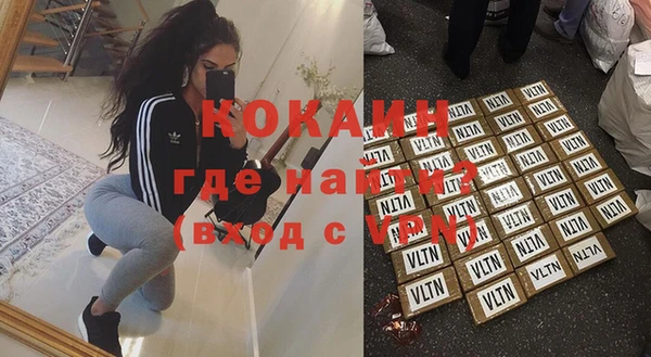скорость Гусиноозёрск