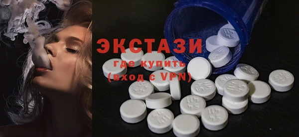 альфа пвп Гусев