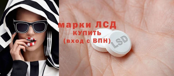 скорость Гусиноозёрск