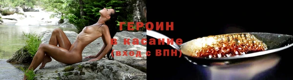 скорость Гусиноозёрск