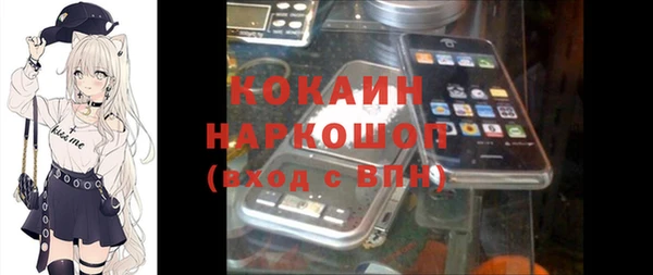 скорость Гусиноозёрск