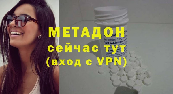 скорость Гусиноозёрск