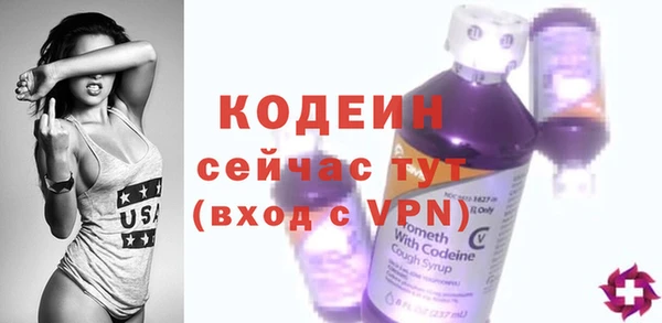 скорость Гусиноозёрск