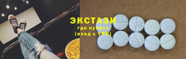 альфа пвп Гусев