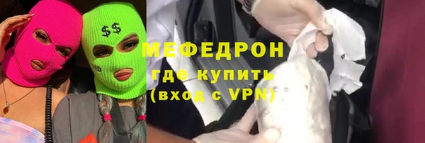 альфа пвп Гусев
