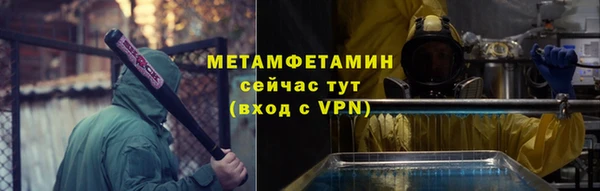 альфа пвп Гусев