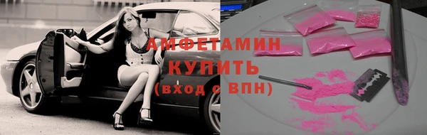 альфа пвп Гусев