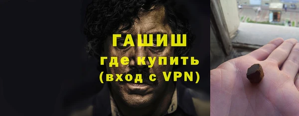 скорость Гусиноозёрск