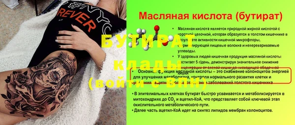 альфа пвп Гусев