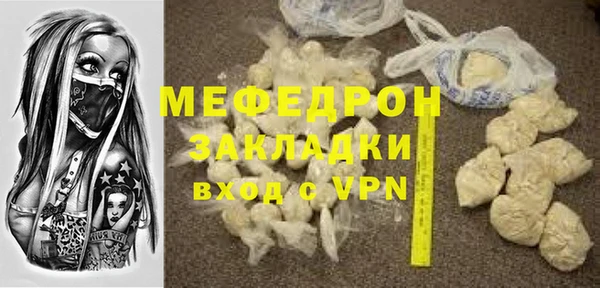 альфа пвп Гусев