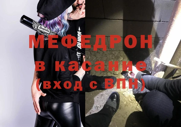 альфа пвп Гусев