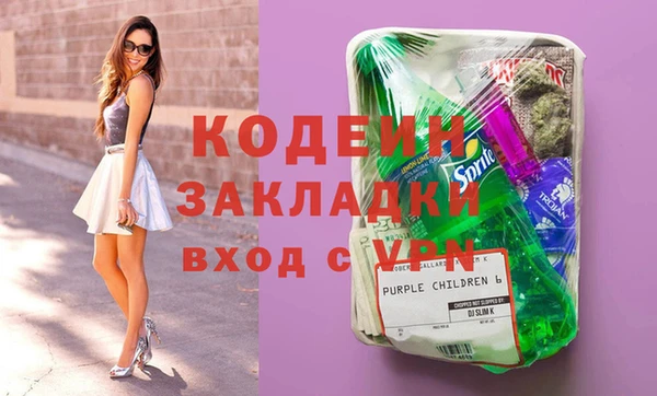 скорость Гусиноозёрск