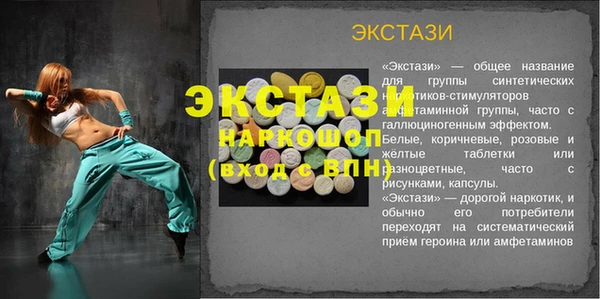 альфа пвп Гусев