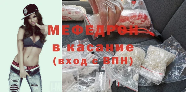 альфа пвп Гусев