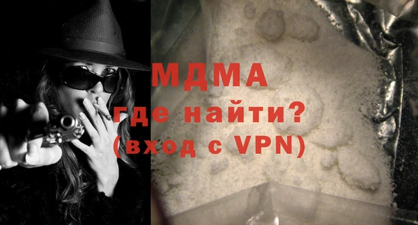ГАЛЛЮЦИНОГЕННЫЕ ГРИБЫ Горно-Алтайск