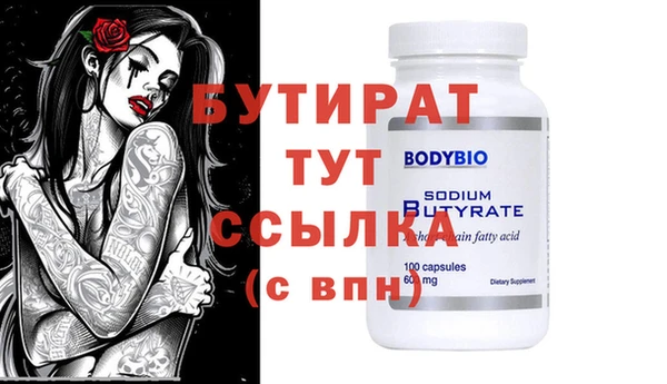 скорость Гусиноозёрск