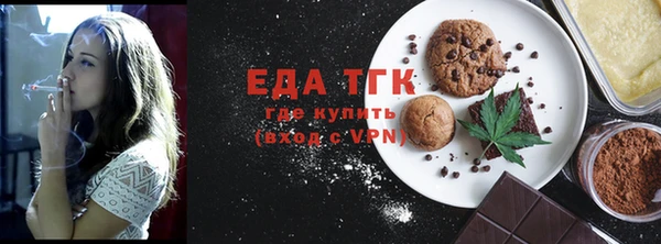 скорость Гусиноозёрск