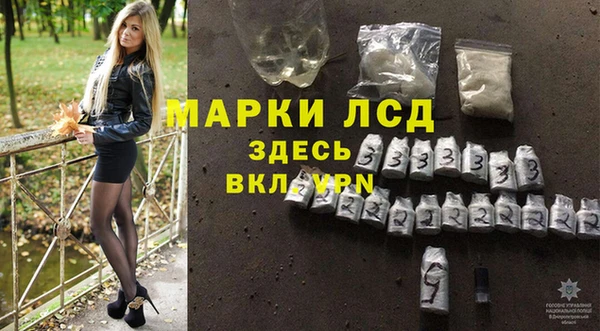скорость Гусиноозёрск