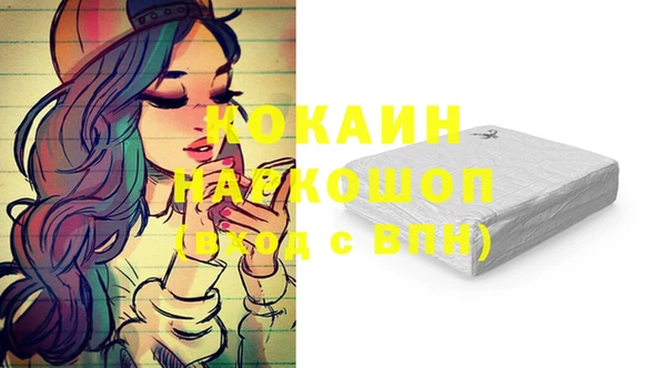 скорость Гусиноозёрск