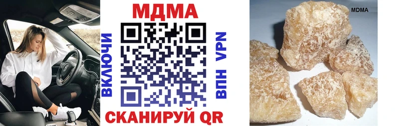 МДМА crystal  ссылка на мегу как войти  Новочебоксарск  где продают наркотики 