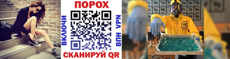 купить наркотики сайты Новочебоксарск МЕТАМФЕТАМИН винт