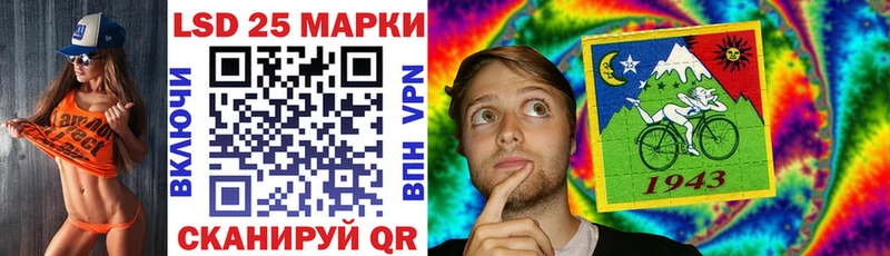 Марки 25I-NBOMe 1,5мг  продажа наркотиков  Новочебоксарск 