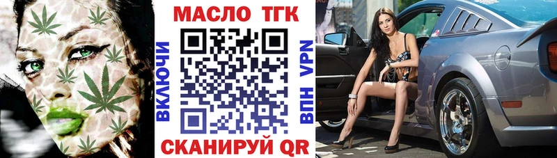 hydra ссылка  Новочебоксарск  Дистиллят ТГК гашишное масло  где продают  